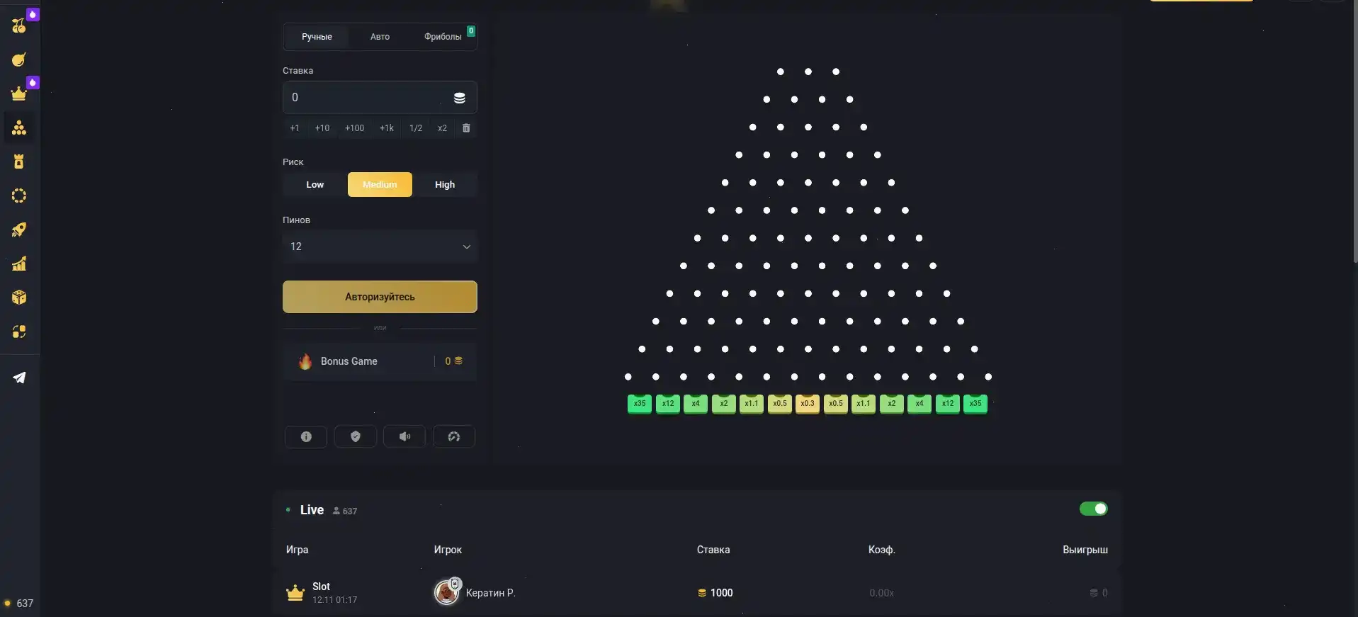 Турнирная таблица и призы в казино Водка